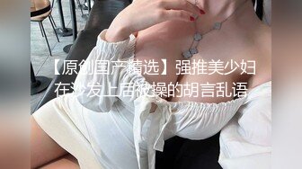 麻豆传媒 Pussy Hunter PS022 飞镖店搭汕美乳少女