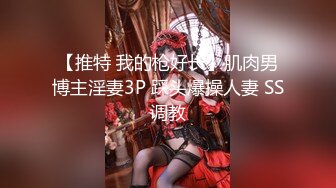 #泄密 清纯可爱小妹 #陈茹 超大尺度露脸自拍啪啪调教视图流出2