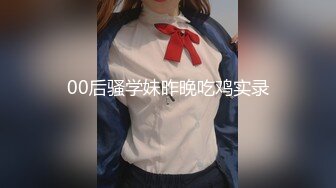 大奶美女吃鸡啪啪 骚货水这么多 啊啊大鸡吧操的好舒服干死我了 美女以性交租被房东无套输出