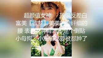 无套后入骚货女教师