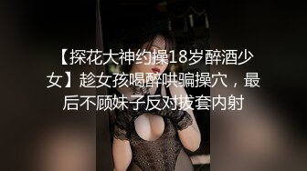   童颜巨乳妹子双人啪啪 大力猛干淫语骚话呻吟娇喘射在肚子上