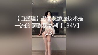 骚货任我玩弄