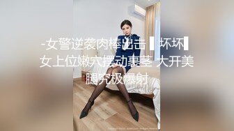 老演员跟小哥出来玩车震，骚逼带口罩做爱有一套，车后座脱光了跟大哥各种姿势爆草抽插浪荡呻吟敞开腿玩逼