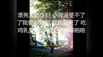 小江疏影丝袜情趣表情好骚，无毛白虎逼水多道具插