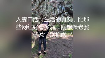 【新片速遞】  纹身哥酒店各种姿势操粉嫩的小女友⭐直接把她干趴了⭐完美露脸