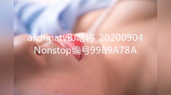 【新片速遞】  童颜巨乳重庆小妹,声音很嗲很甜,唱歌还挺好听,唱完歌掰开仙人洞给你看,粉茓真是一绝