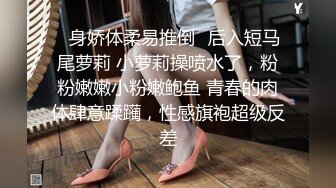 反差小母狗00后小仙女〖FortuneCuttie〗“你别急啊，我打电话呢” 19岁大学生激情 男朋友突然来电话查岗