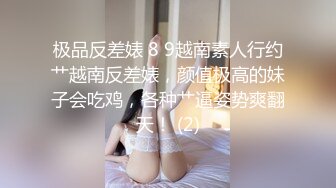 内射旗袍小媳妇儿，美臀细腰