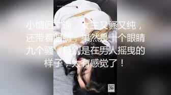   超极品推荐推特色影界大神Bbc柚子先生极品私拍流出 钟爱众极品爆乳女神