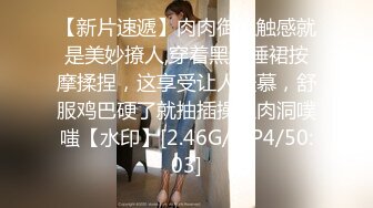 江苏良家小娇妻【苗芳芳】幸福的一对小夫妻，老公艳福不浅，时尚都市丽人，回到家中各种情趣黑丝高跟，屌爆了 (7)