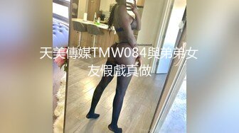 TMW233 施子涵 收留逃家女孩 解放情欲小野猫 天美传媒