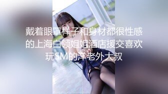 良家小姐姐和男友做爱 妹子下面比较敏感 黑丝美腿 真实叫床