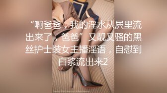 富商重金约炮极品外围骚女，口活一流，道具自嗨双管齐下，贵妃椅窗台边激情肉战，无毛小穴裹的严严实实，颜射