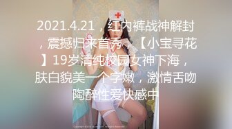 【新速片遞】 黑丝兔女郎，虽然长得一般❤️但软软的胸真的舒服，忍不住站起来让她吹！ 