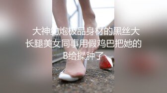 2024.8.17推特泡良大神【一条肌肉狗】白虎人妻偷情，老公很少操她了，水汪汪粉木耳，呻吟销魂！