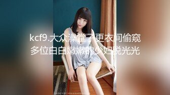 中百上班的小娘们要求晚上一起出来3p。