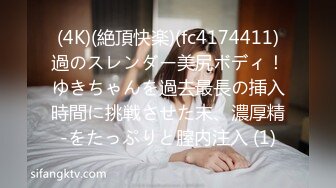 【最新练宫房性爱女神】推特性爱大师『姐夫JFgege』最新第一视角啪啪 爆操极品巨乳白虎女神 (3)