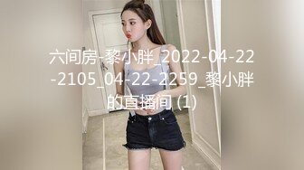 RS-018 引诱我的骚逼巨乳同事 红斯灯影像 x 麻豆传媒映画