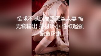   深夜小狐狸 黑丝大长腿，无套大屌超多诱惑花式打桩战后双双洗澡