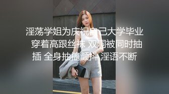 全网稀缺资源 高端淫妻私密群内部福利Vol.11 淫乱优质女神