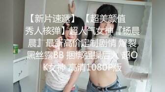 STP20264 高颜值美少女没钱交房租只能色诱房东用娇美胴体抵押，透明的情趣睡衣若隐若现 把房东迷得神魂颠倒