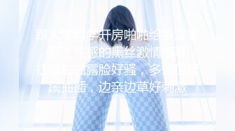 【新片速遞】 新交的年轻小女友露脸啪啪做爱，道具自慰刺激外阴无套打桩，再换炮机伺候