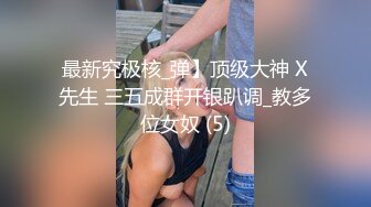 美女约炮自拍⚡性瘾御姐真实约炮健壮小伙 身材火爆完美露脸