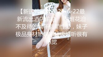 继续操骚女