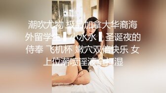 国产麻豆AV 麻豆达人秀 蔗糖男 半套按摩店实测 教学全攻略