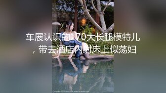 【新片速遞】 瘦瘦妹子一个迎战多个小哥哥无情花式玩弄舔逼，后入炮架子，也不怕被玩坏