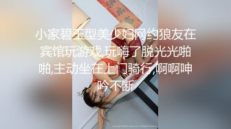 清纯小美女微胖女神，极品美乳，疯狂啪啪呻吟给力