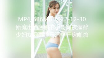 【新片速遞】 私房元宵最新流出❤精品泄密露脸反差婊55（反差天花板5）