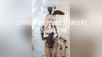 超薄黑丝顶着操 顶级女神的!