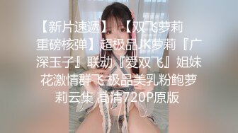 【新片速遞】  迷人的小少妇，开档黑丝豹纹内衣全程露脸高能发骚，圆润的骚奶子自己揉捏，跳蛋塞逼里自慰，浪叫呻吟不止[1.14G/MP4/01:27:25]