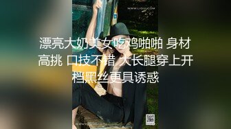 骚女自己玩B