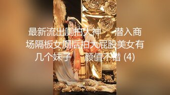 JDBC-037 李微微 淫荡妹妹用身体学习健康教育 精东影业