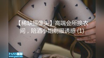 极品艺校舞蹈系女神✿土豪榜一大哥视角，表面一本正经的直播，看不到的视角下翘起小翘臀让大哥操小骚逼