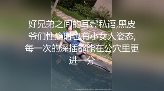 STP26942 一线天粉穴眼镜妹！美女太骚了！丝袜高跟鞋无毛小穴 熟练指法猛扣 水晶假屌插得淫水四溅