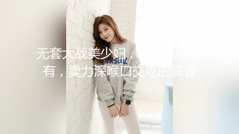 国产AV 杏吧 元宵节巨献 同学聚会骗炮女校花 沈娜娜