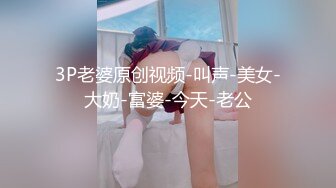 【新片速遞】 颜值女神❤️【徐璐鹿】03小夢莉~约来炮友~无套各种姿势啪啪~叫浪呻吟~啊啊~插得好快❤️快受不了啦！