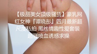 偷情37岁女上司，女上爽疯