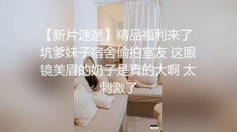 “啊啊我真要被你操死了逼都肿了太大了”极品反差婊学妹