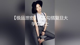 2023.6.24【换妻极品探花】三男三女，情色小游戏气氛热烈，情趣黑丝暴插吊钟乳美女