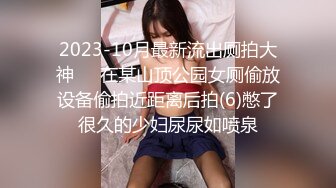 【今日推荐】真实记录再约操极品00后苏州大学校花 黑丝长腿 性绳捆绑着各种暴力抽操 高清720P原版首发