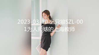 RAS-213與知名女優的檔車之旅