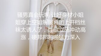 老婆被单男后入要哭了,声音必听-酒吧-东北-自慰