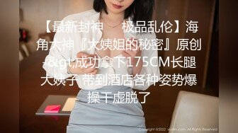  2024-06-04 大像传媒之滿足老公的變態綠帽癖DA-34