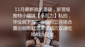 极品小仙女御姐【哦哦哦啊】丰韵美女骚扭情趣诱惑跳蛋自慰，分享第一次处女时，爽吗，破处后慢慢感受到快乐！