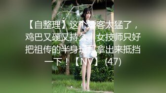 轮滑女教3-尿前先行三拜九叩大礼