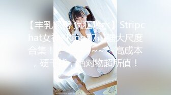 极品身材魔都00后美少女和混血男友大尺度性爱私拍流出 豪乳丰臀 无套抽插激情沙发震 国语中字 高清1080P原版无水印